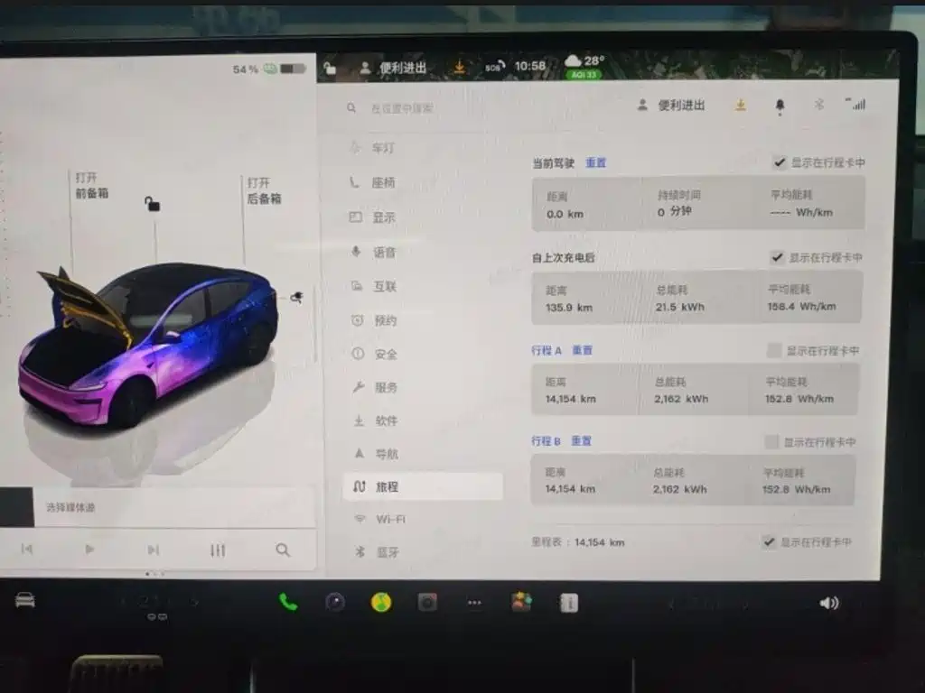 Tesla Model Y 2026 2026 Rear-Wheel Drive