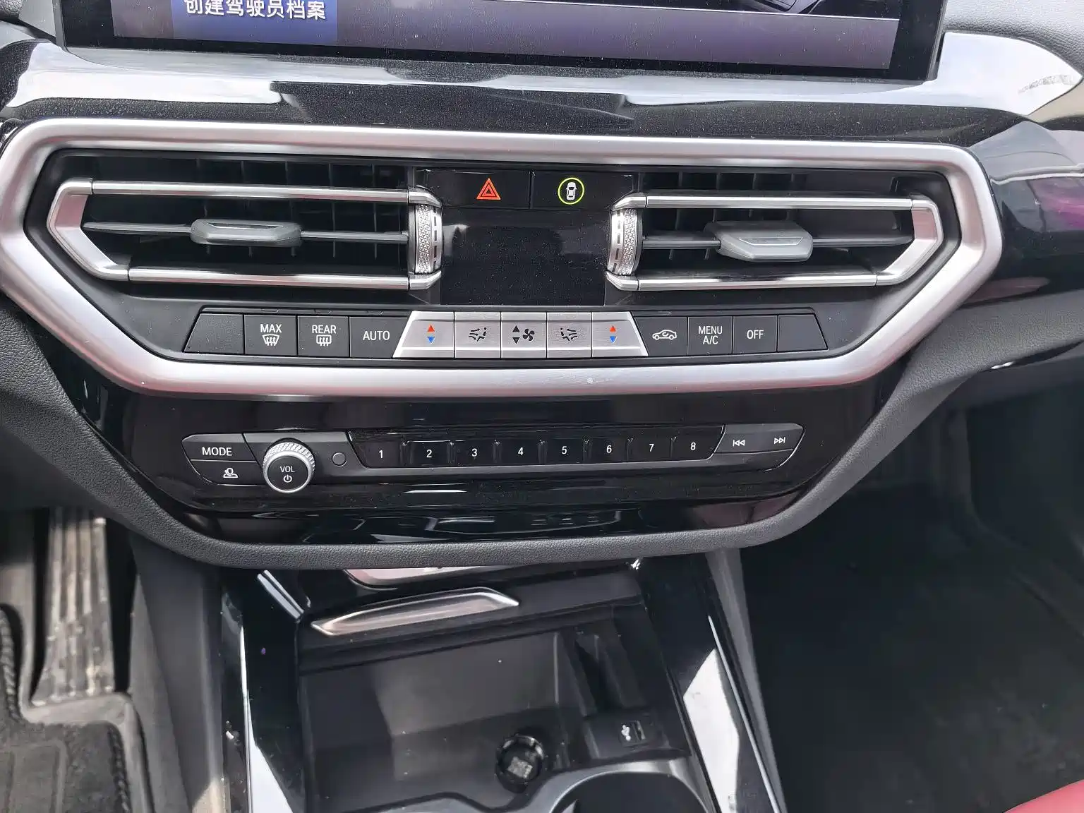 Фото 15 - BMW iX3
