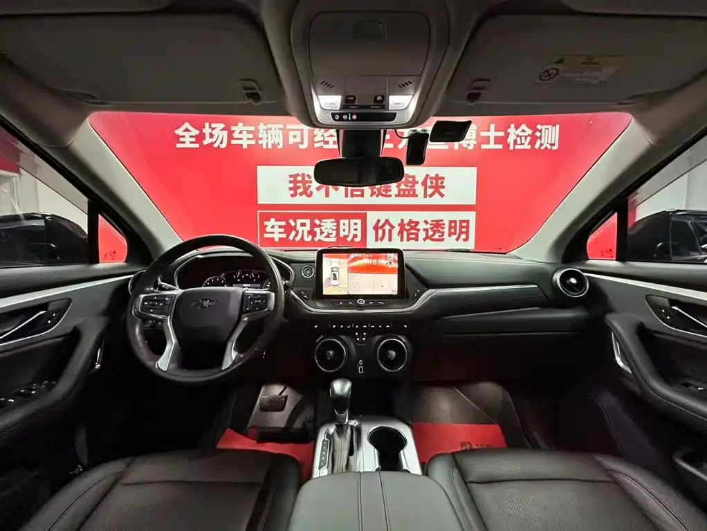 Chevrolet Trailblazer 2021 2020 Redline 650T 7-seater Thunder Edition