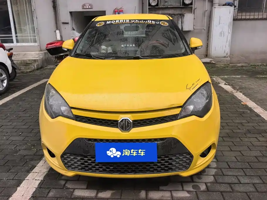 Фото 2 - MG 3