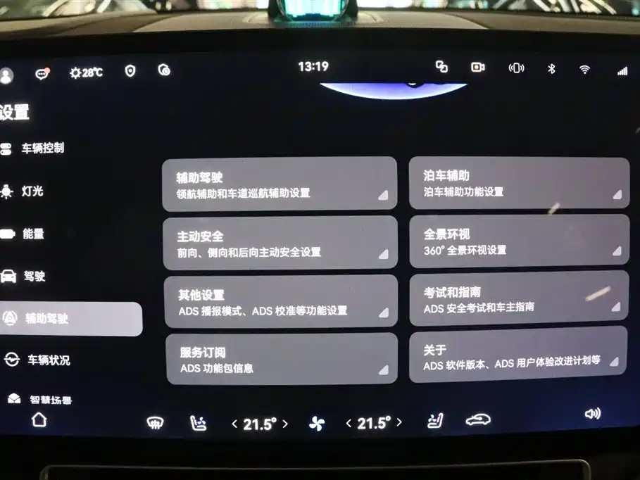 AITO Wenjie AITO M9 2026 2026 Extended Range Ultra Edition 52kWh 5-seater