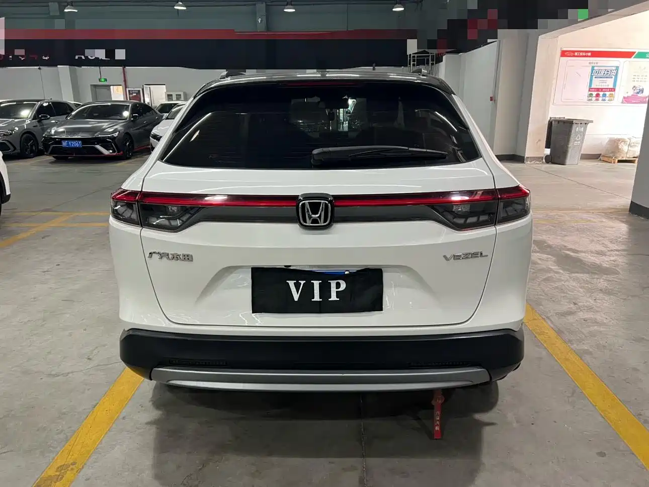 Honda Vezel 2024 2023 1.5L CVT Technology Edition