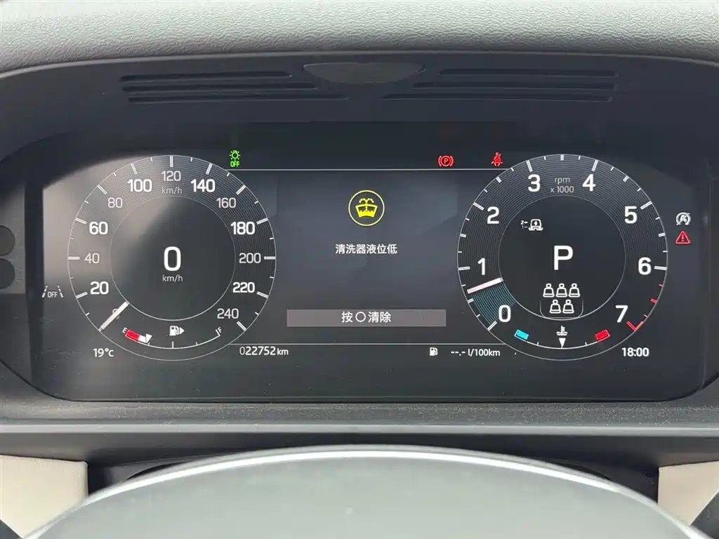 Land Rover Discovery 2025 2024 Model 360PS S