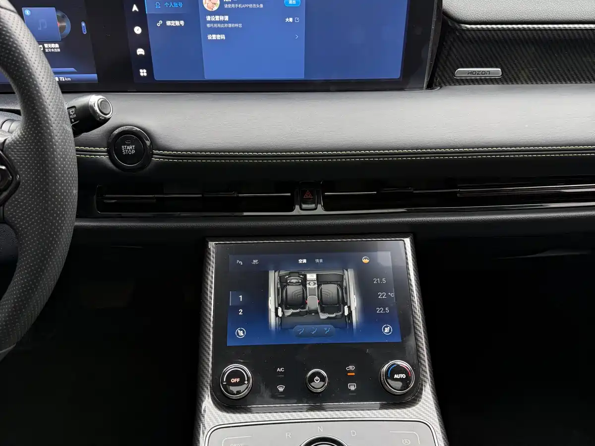 NEZHA AUTOMOBILE NEZHA U