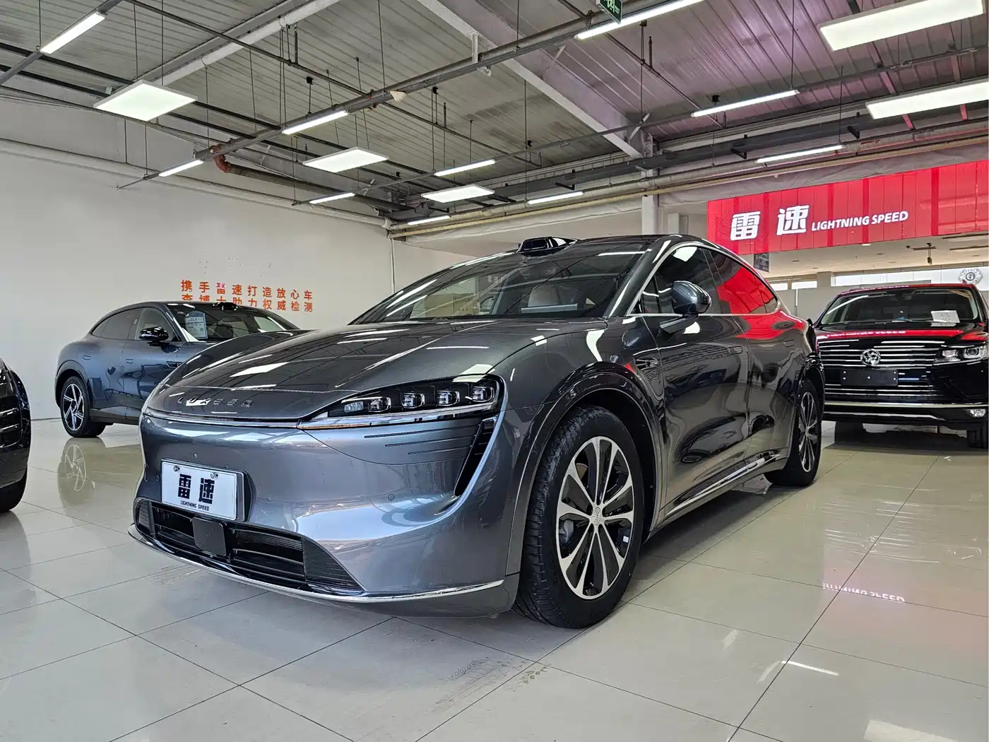 Zhijie Luxeed R7 2025 Extended Range 251km Max