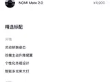 Фото 2 - NIO EC6