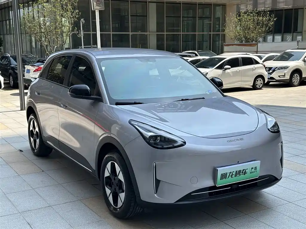 GEELY GALAXY STAR WISH