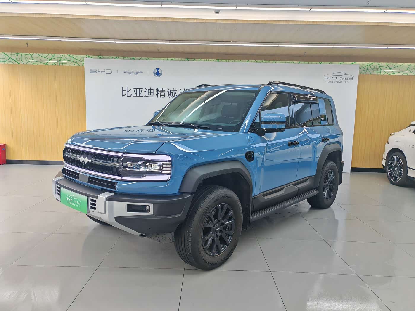 Fang Cheng Bao Leopard 5