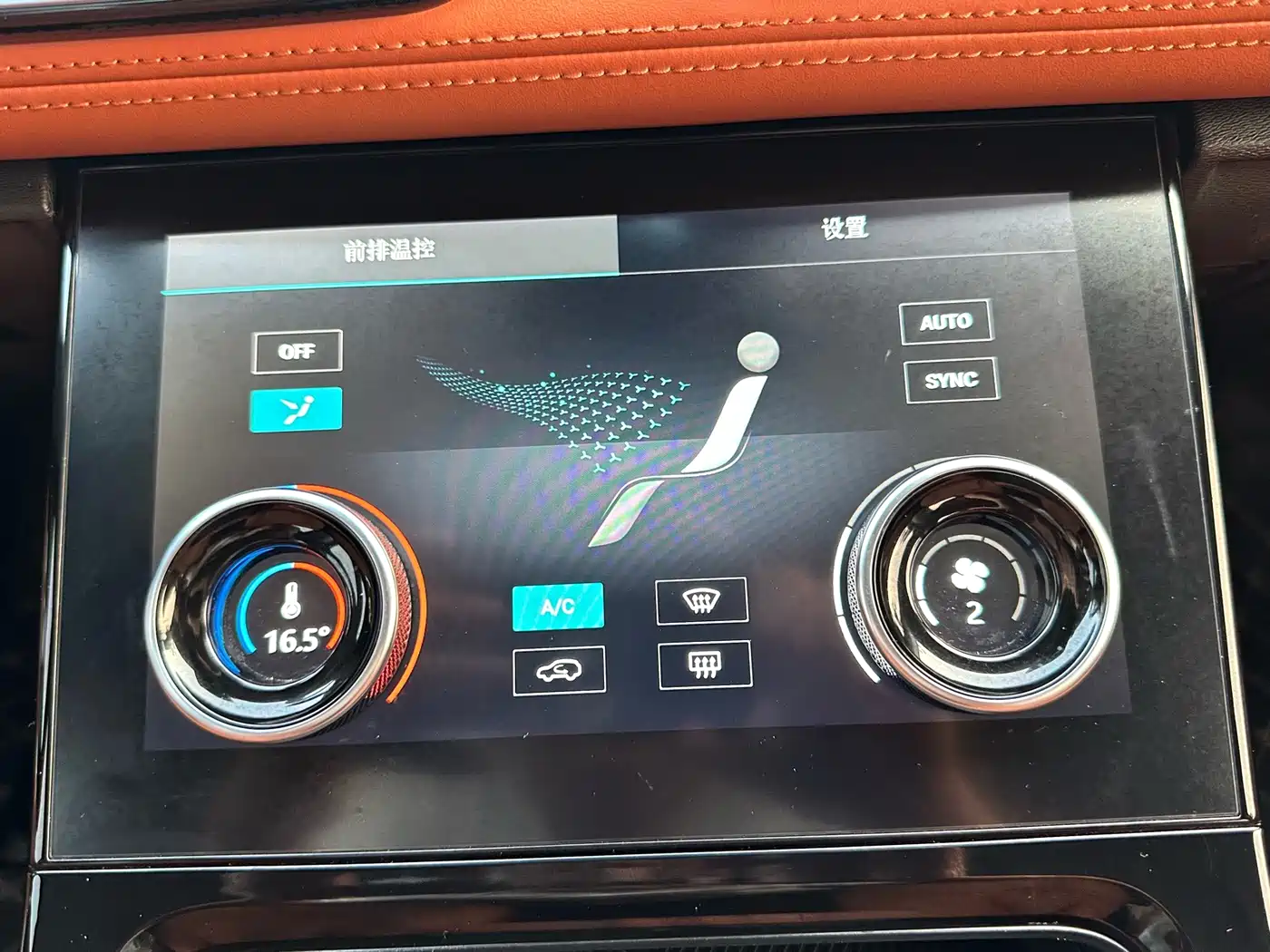 Jetour Shanhai L7 2025 2024 1.5T 120km MAX 7-seater