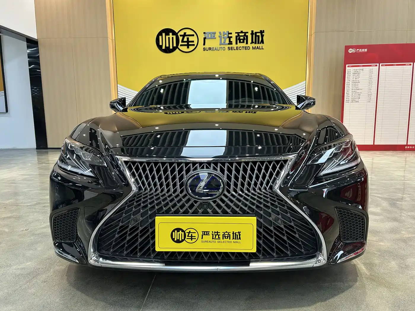 Lexus LS 2018 500h Executive Edition China V фото 2