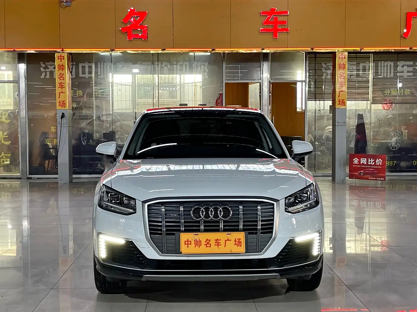 AUDI Q2L E TRON