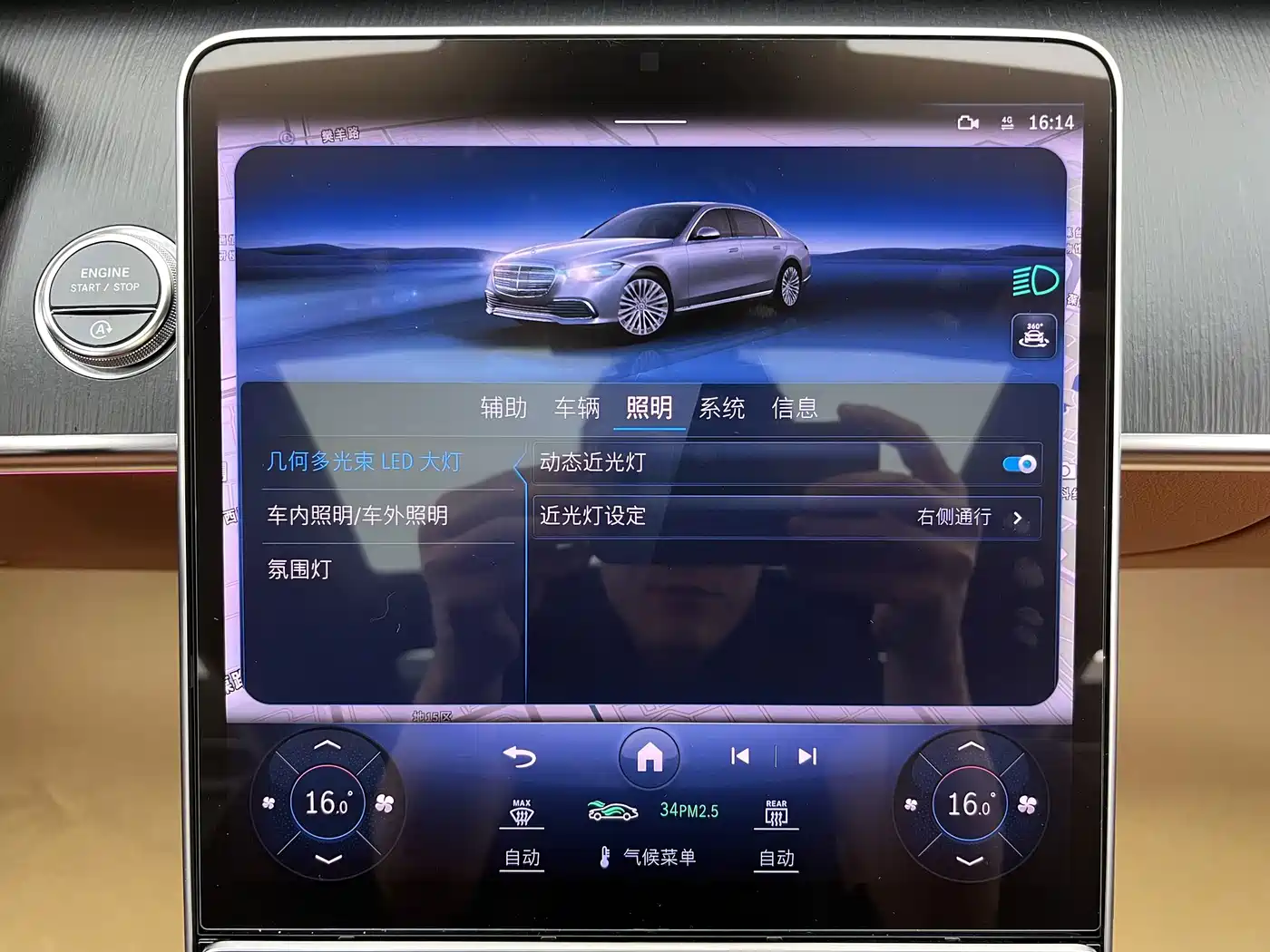 Mercedes-Benz S-Class 2024 2023 Facelift S 400 L Business