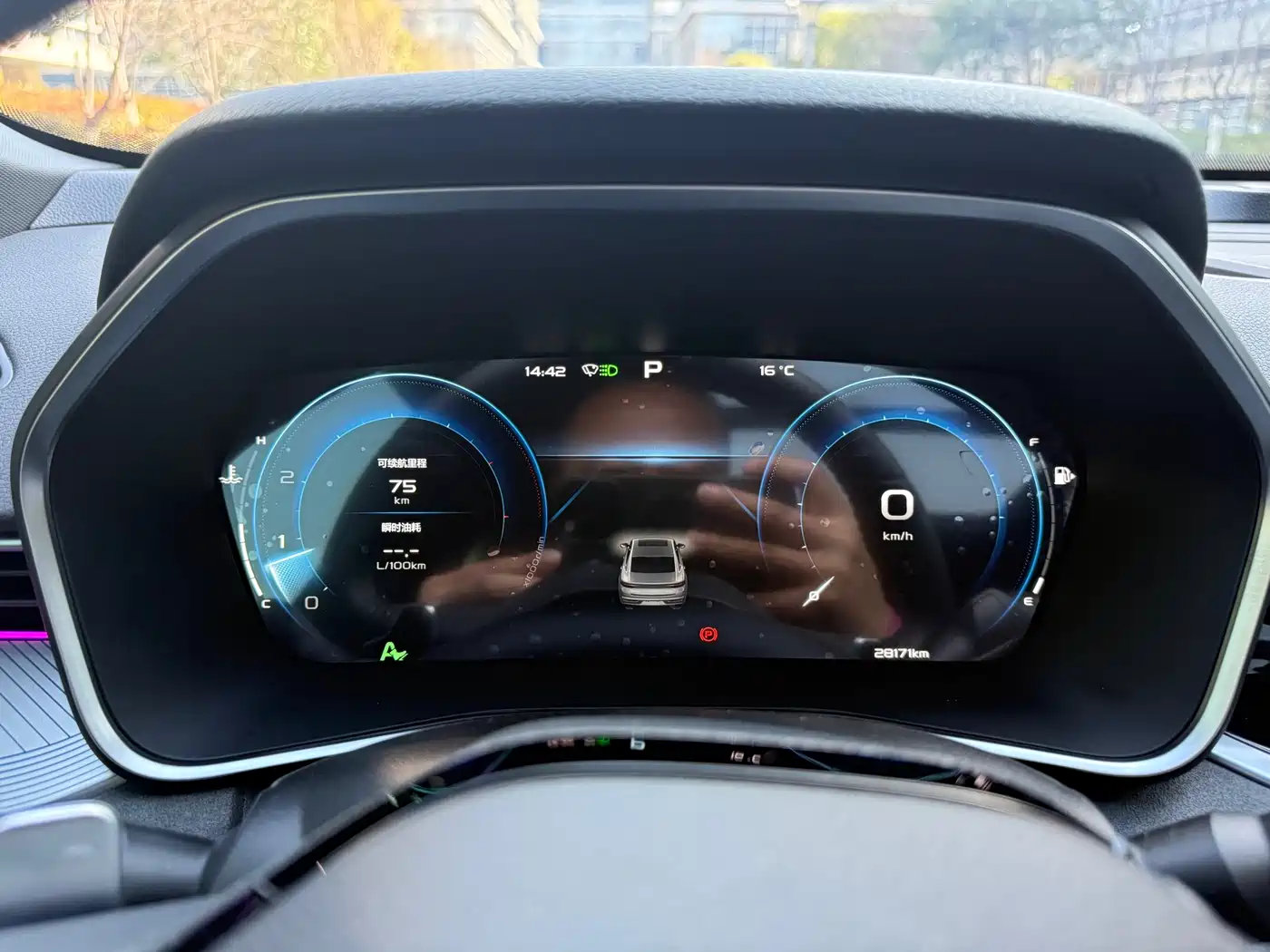 GEELY AUTOMOBILE XINGRUI