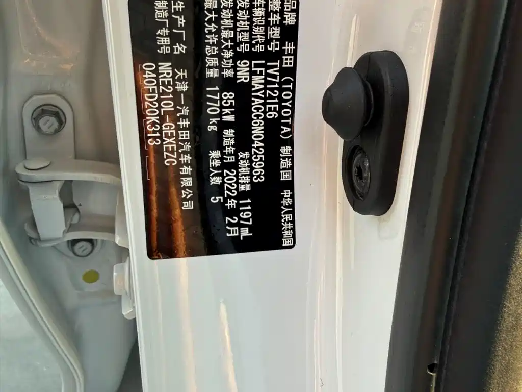Toyota Corolla 2021 1.2T S-CVT Elite PLUS Edition фото 24
