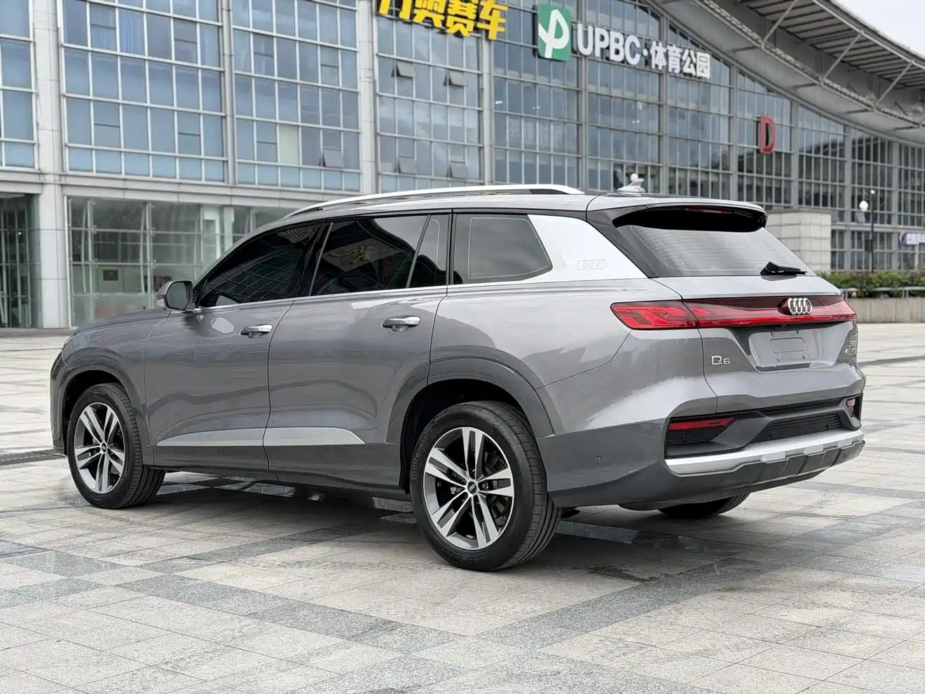 Audi Q6 2022 2023 45 TFSI quattro Qiyun Light Yulin Package