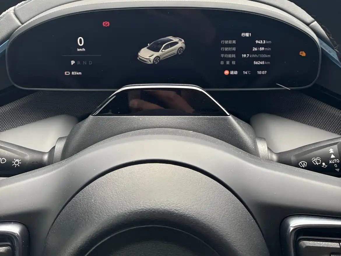 ZEEKR EXTREME KRYPTON 001