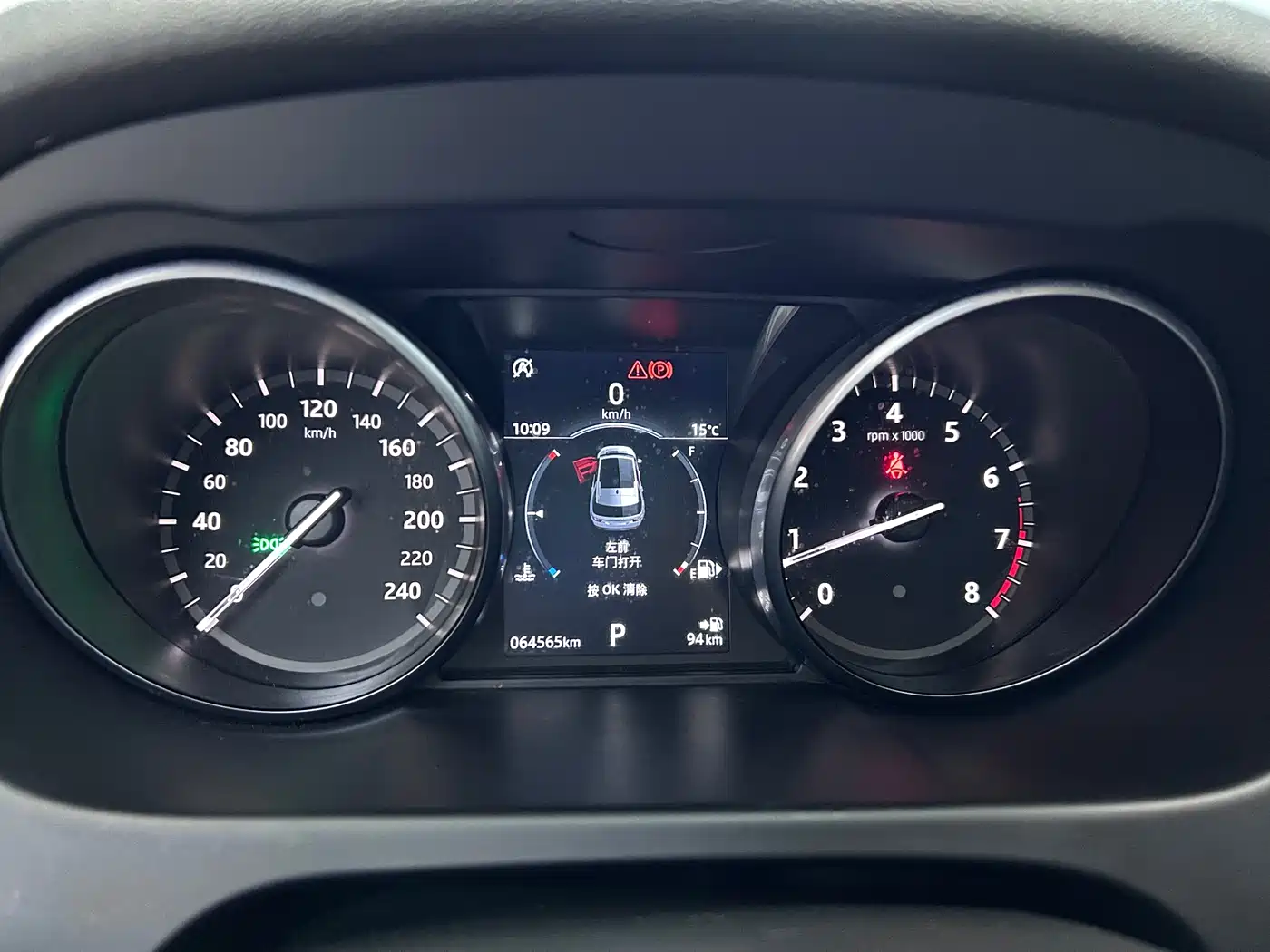 Land Rover Discovery Sport 2018 240PS HSE Edition фото 15