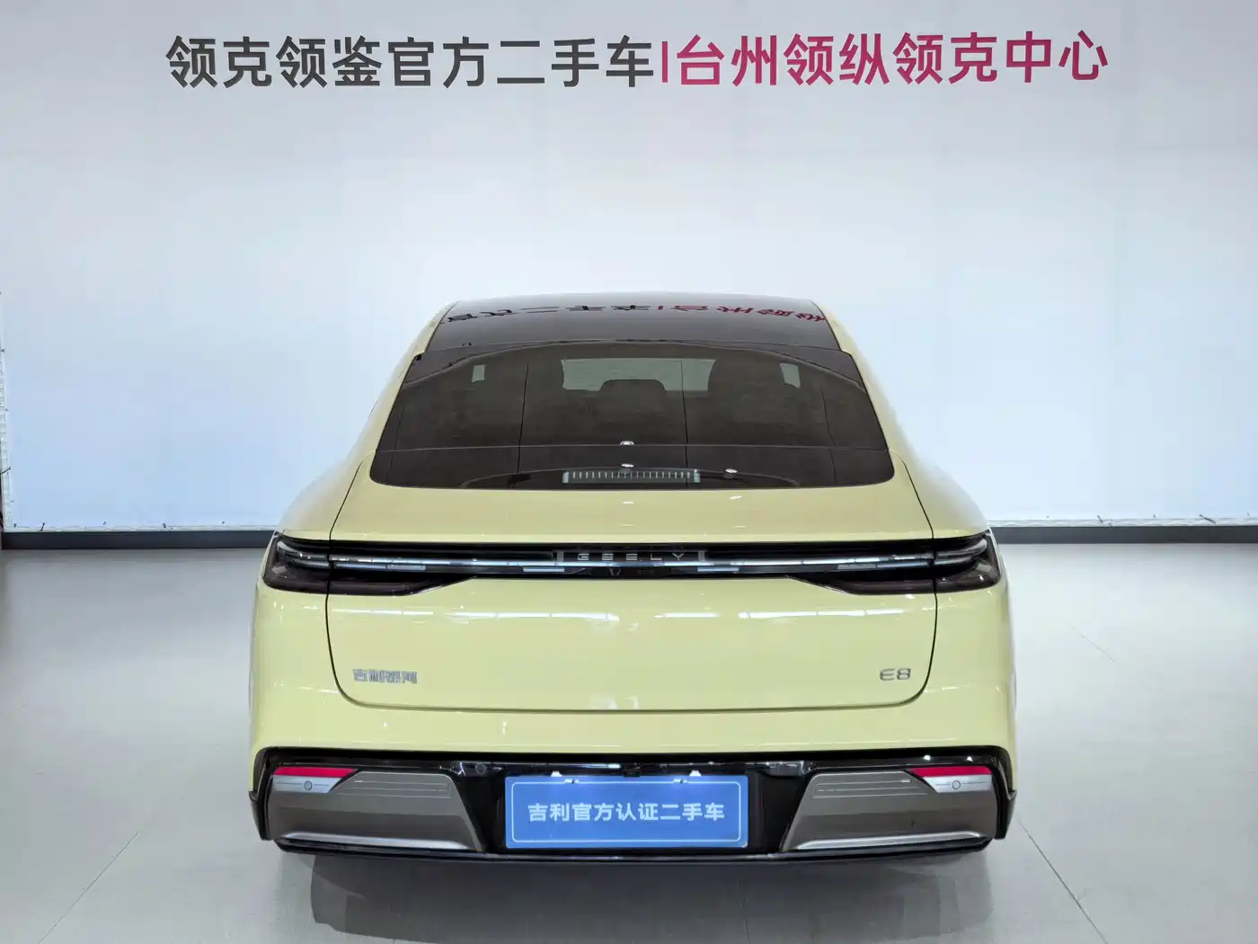 Geely Galaxy Galaxy E8 2023 2024 665km RWD Starship Voyager Edition