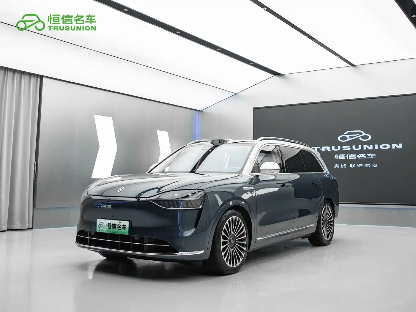AITO Wenjie AITO M9 2024 Extended Range Max 42kWh 5-seater