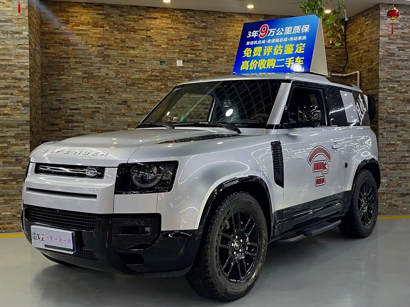 Land Rover Defender 2021 — пригон из Китая