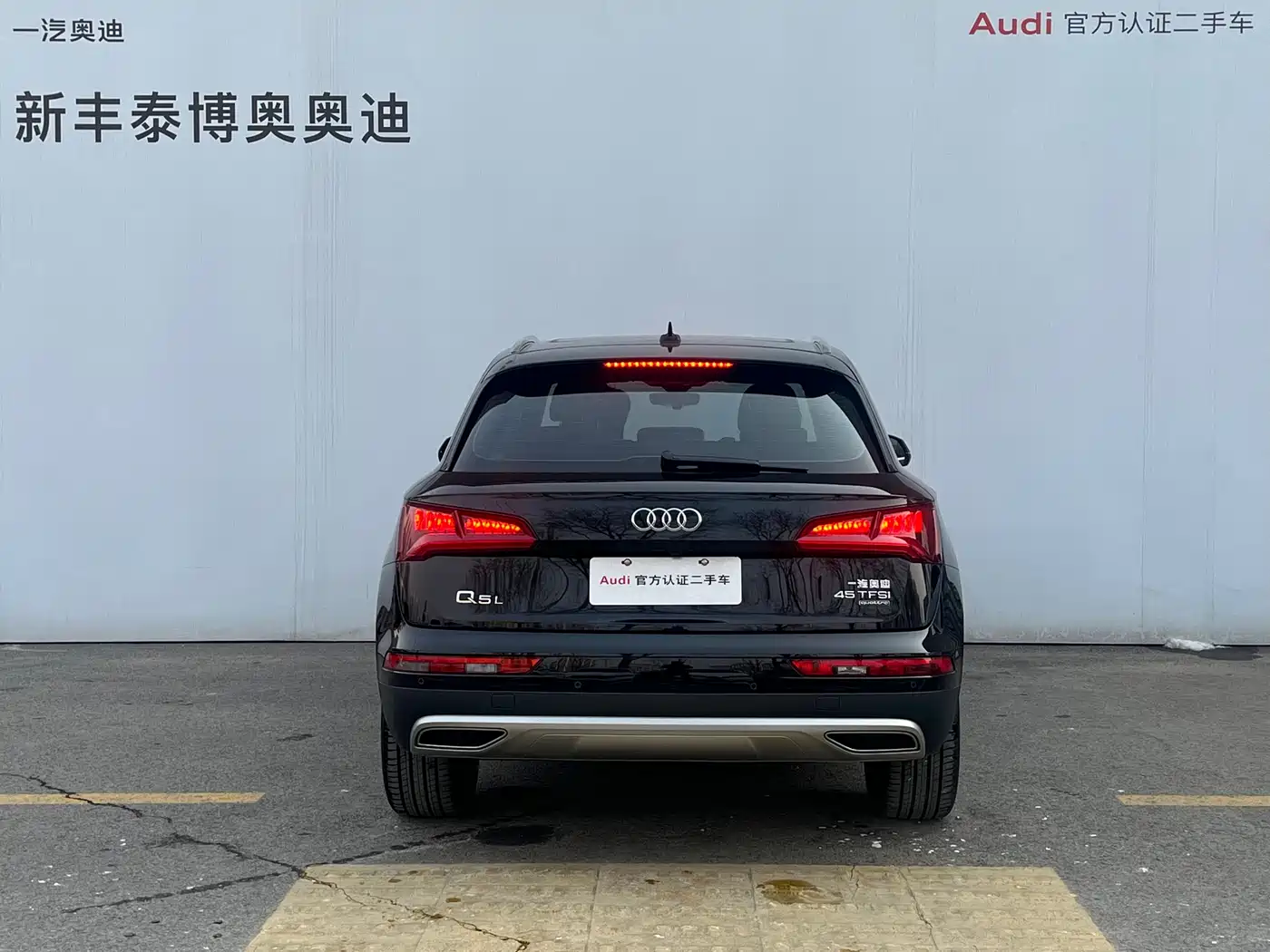 Audi Q5L 2020 45 TFSI Premium Elegance фото 16
