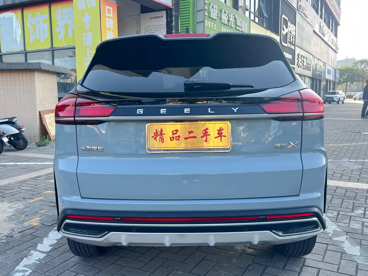 GEELY AUTOMOBILE BOYUE