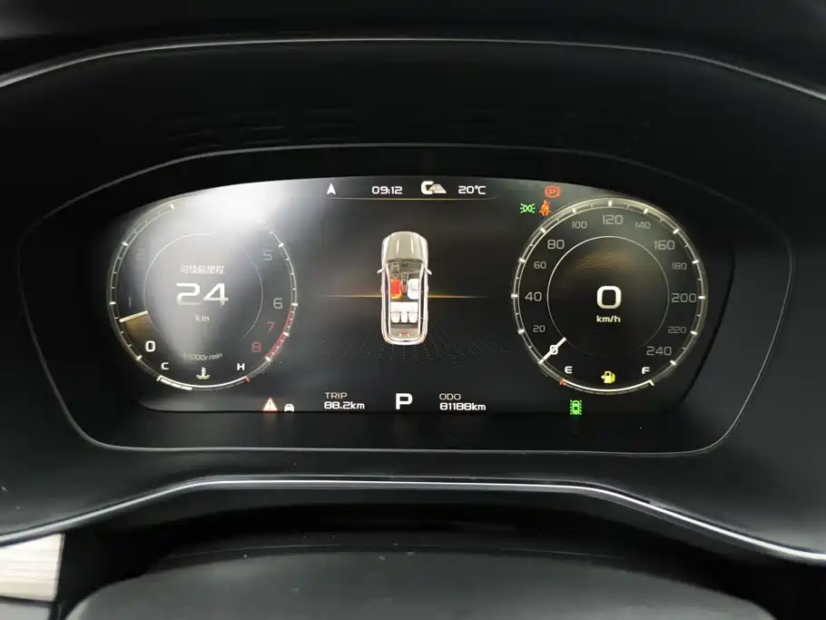 Photo 14 - Geely Atlas