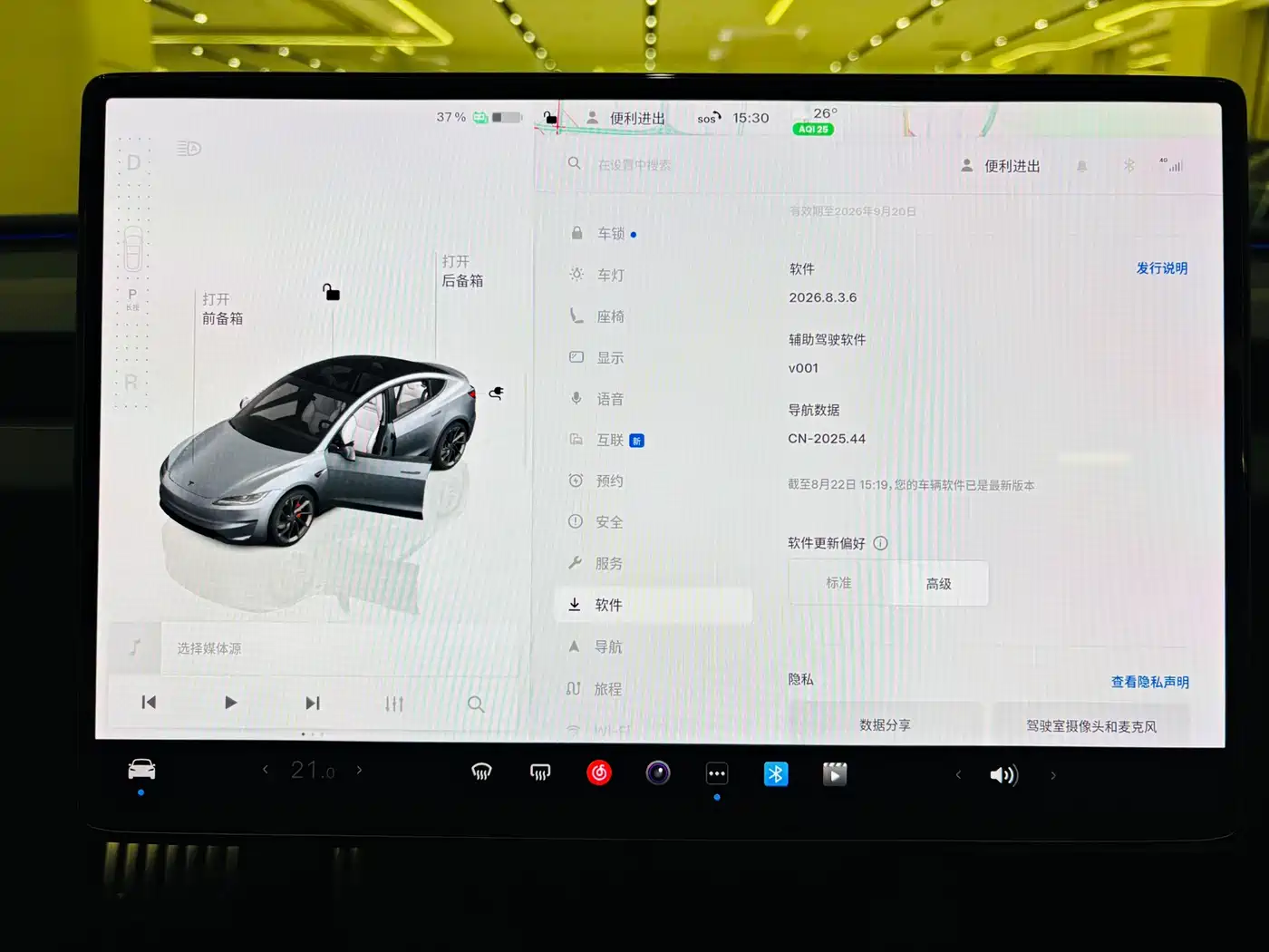 Tesla Model 3 2026 2025 Model Year Facelift Performance All-Wheel Drive