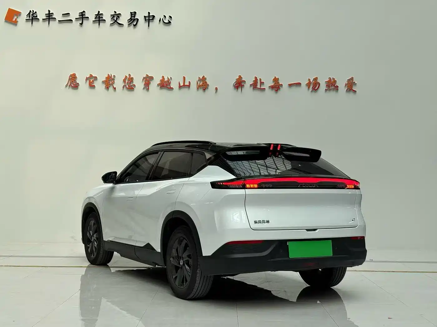Dongfeng Aeolus Dongfeng Fengshen L7 2025 2025 518 Luxury