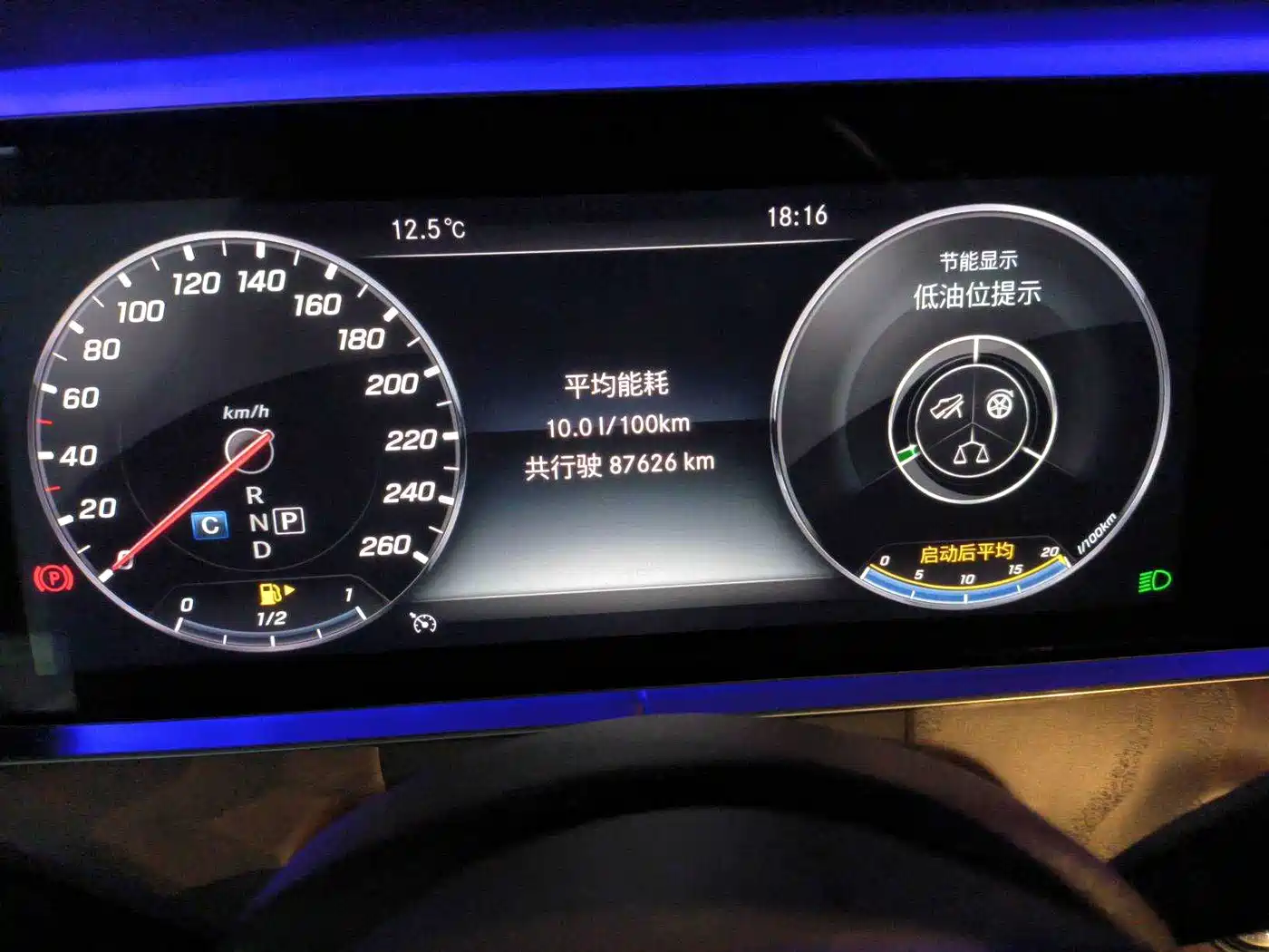 Mercedes-Benz E-Class 2020 Facelift E 300 L Exclusive фото 6