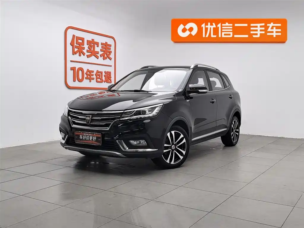 ROEWE RX3
