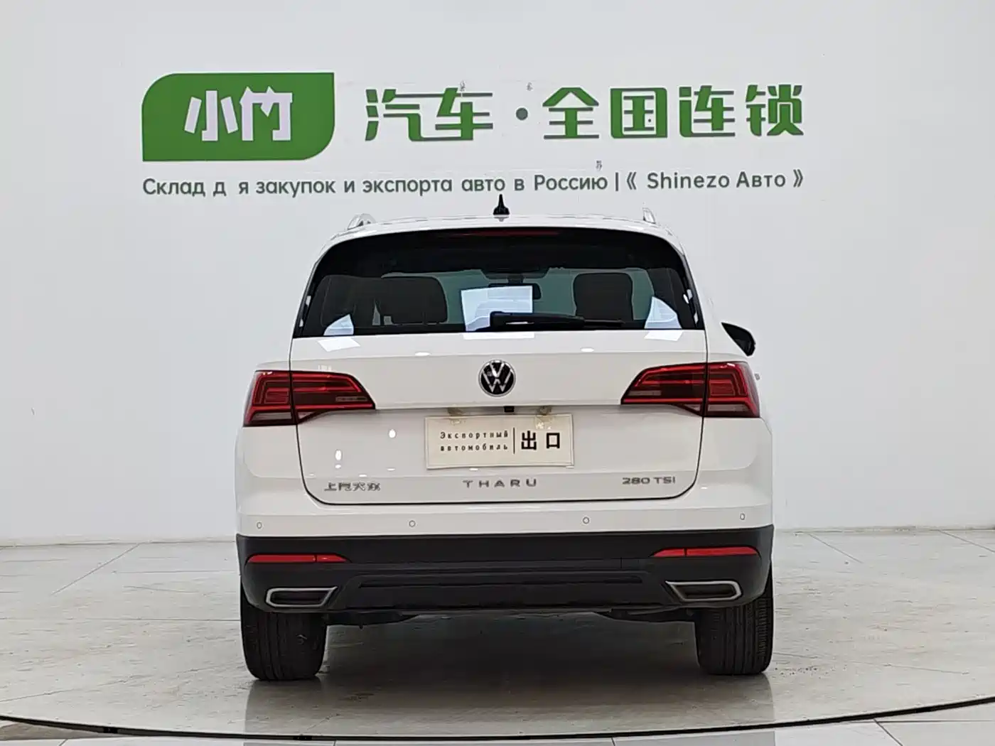 Volkswagen Tharu 2022 280TSI 2WD Comfort фото 6