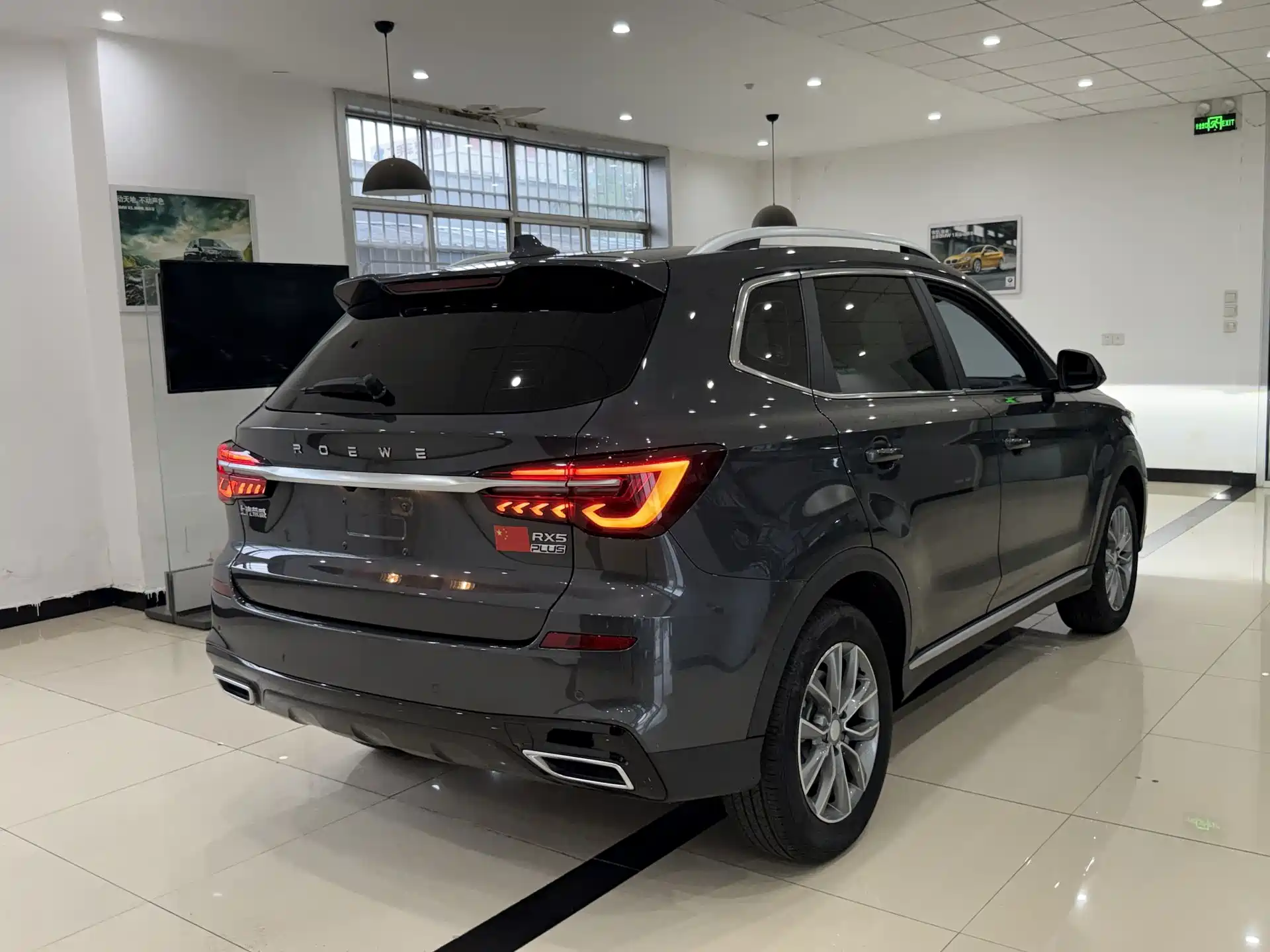 Photo 4 - Roewe RX5