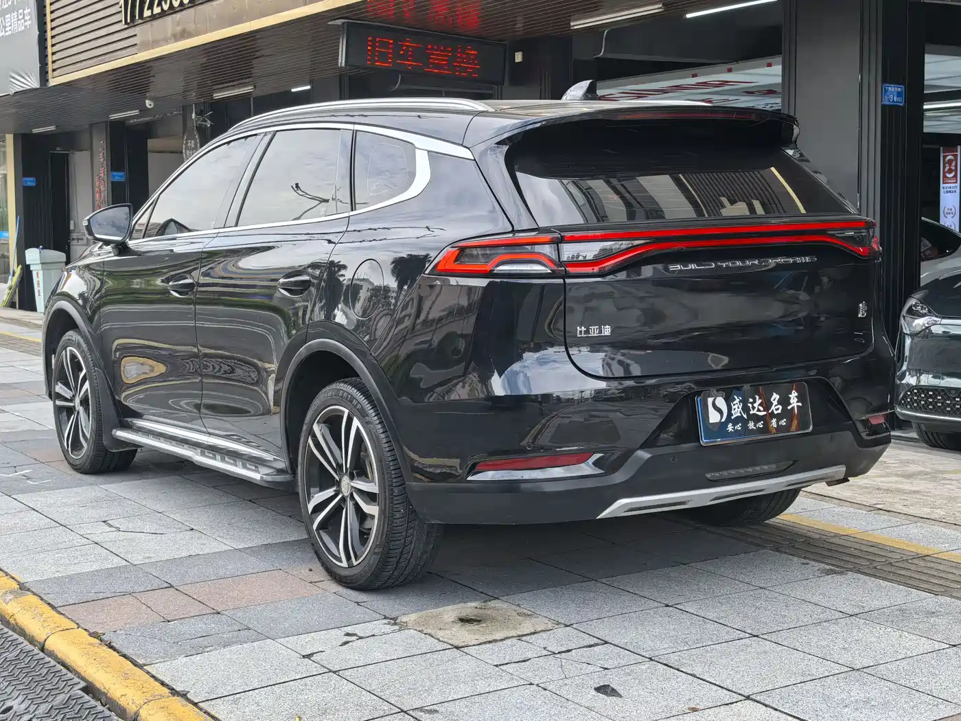 BYD TANG