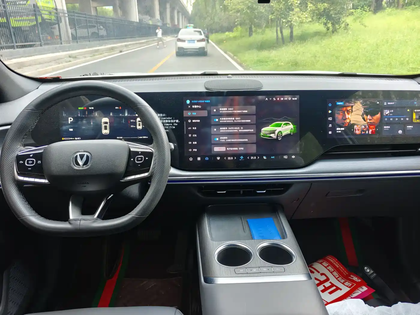 Changan CS75 PLUS 2026 2026 Model 1.5T New Blue Whale Champion Edition High Configuration