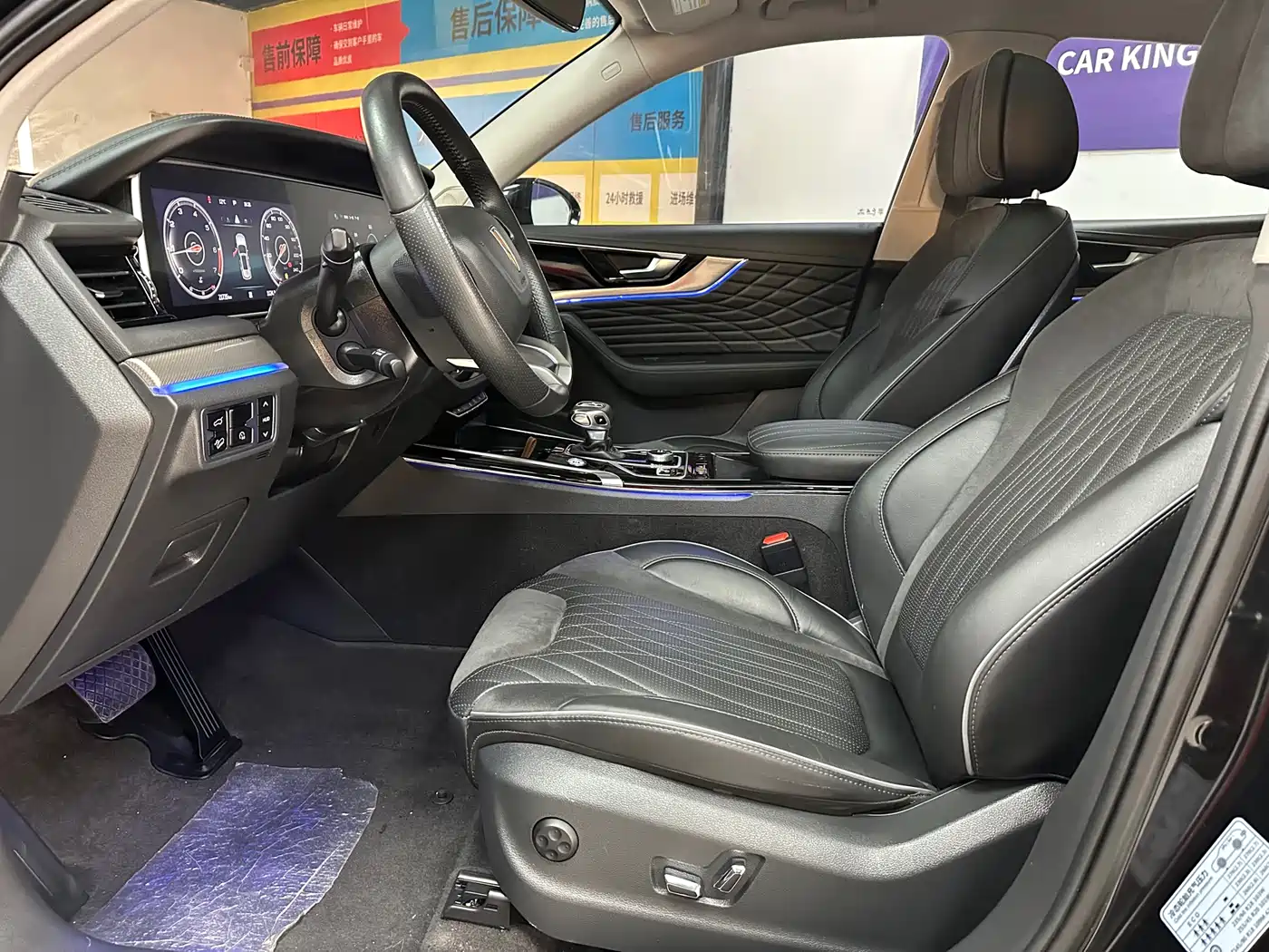 Hongqi HS5 2022 Facelift 2.0T Smart Flag Enjoyment Edition фото 6