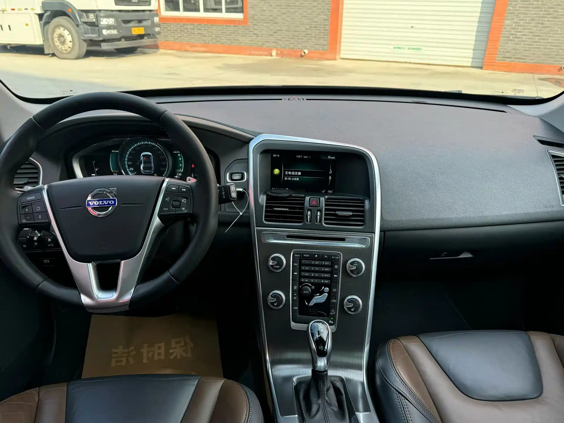 Photo 6 - Volvo XC60 (Import)