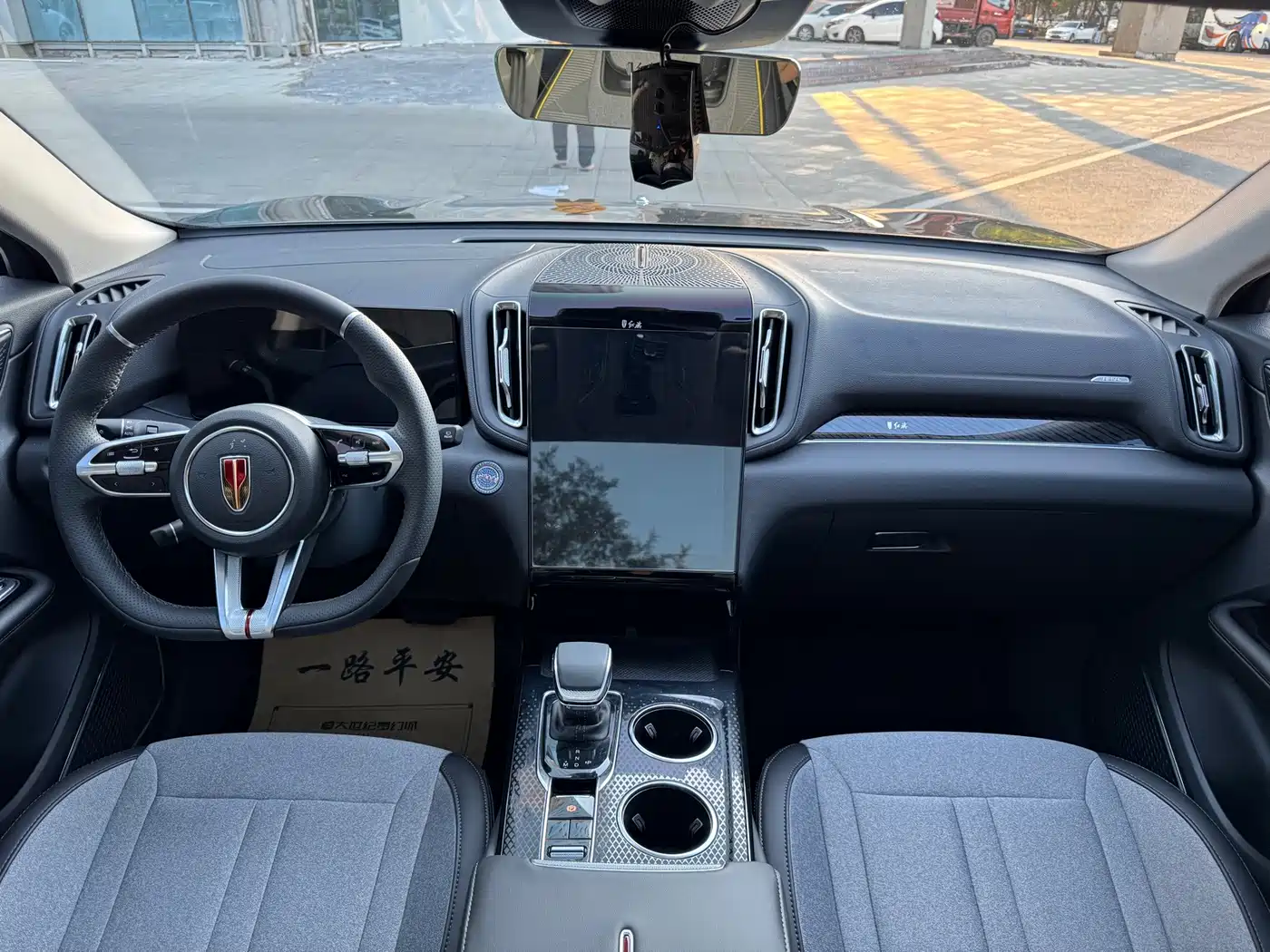 Hongqi HS3 2024 2024 1.5T Aspiration Edition