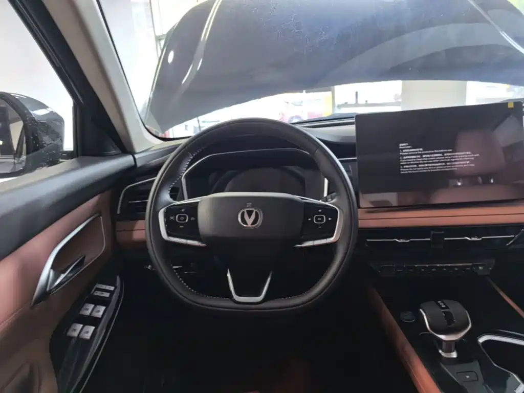 Changan CS75 2025 2025 PRO 1.5T Premium 7-Seater