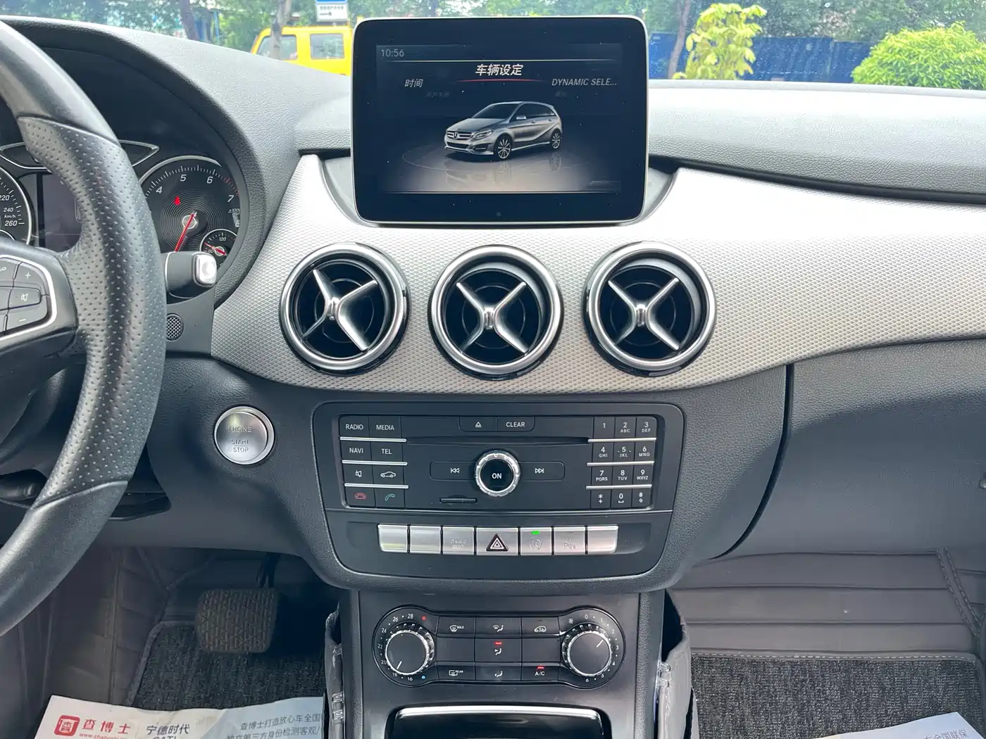 Mercedes-Benz B-Class 2017 B 200 Dynamic фото 18