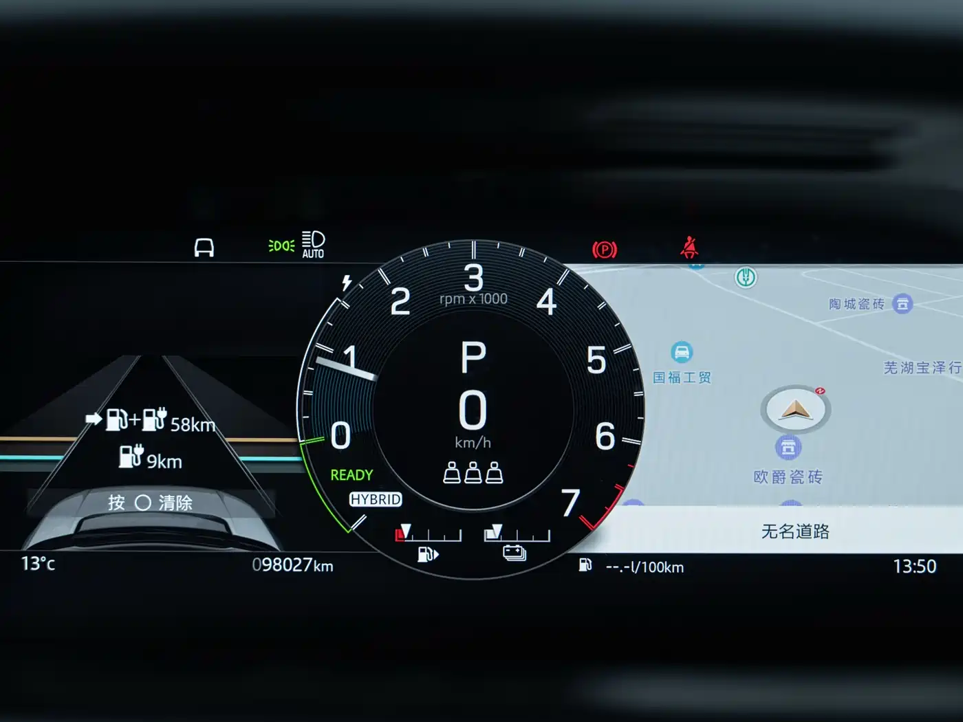 LAND ROVER DISCOVER NEW ENERGY SOURCES FOR SPORTS