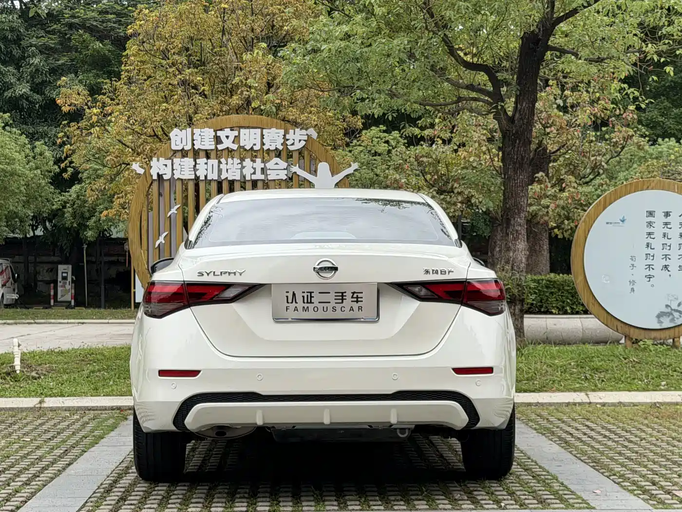 Nissan SYLPHY, миниатюра 6