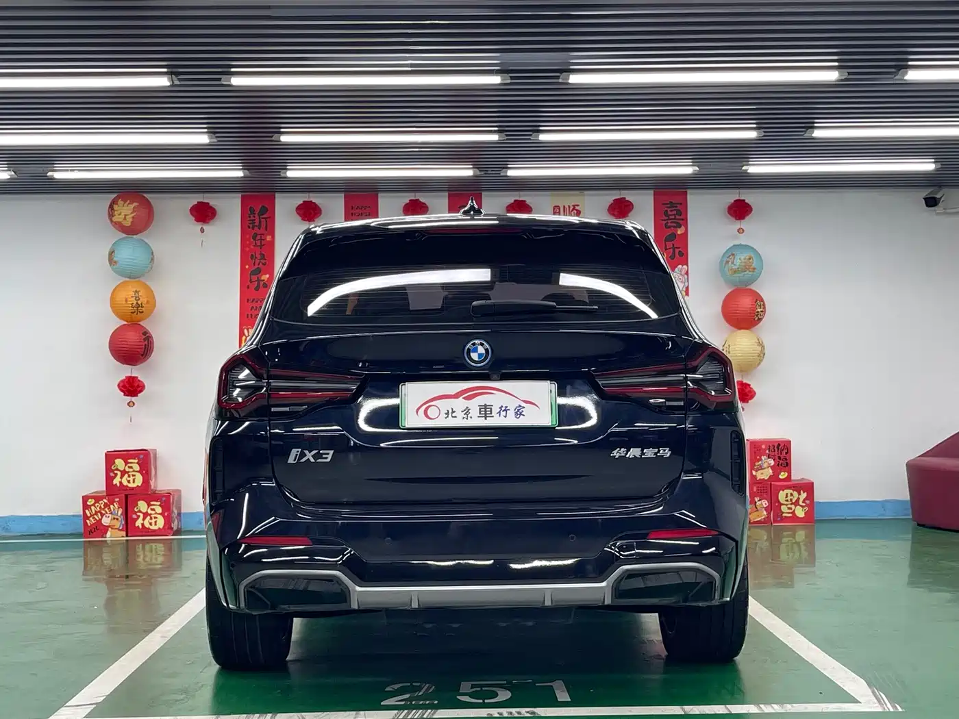BMW iX3 2023 2022 Innovation Leader