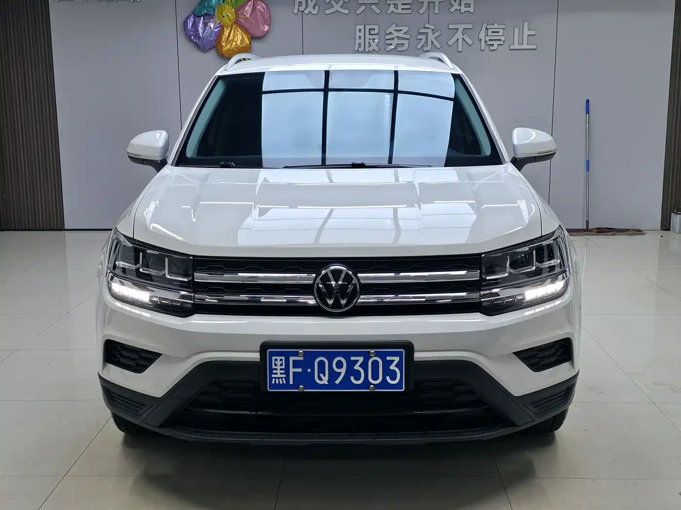 VOLKSWAGEN TUYUE