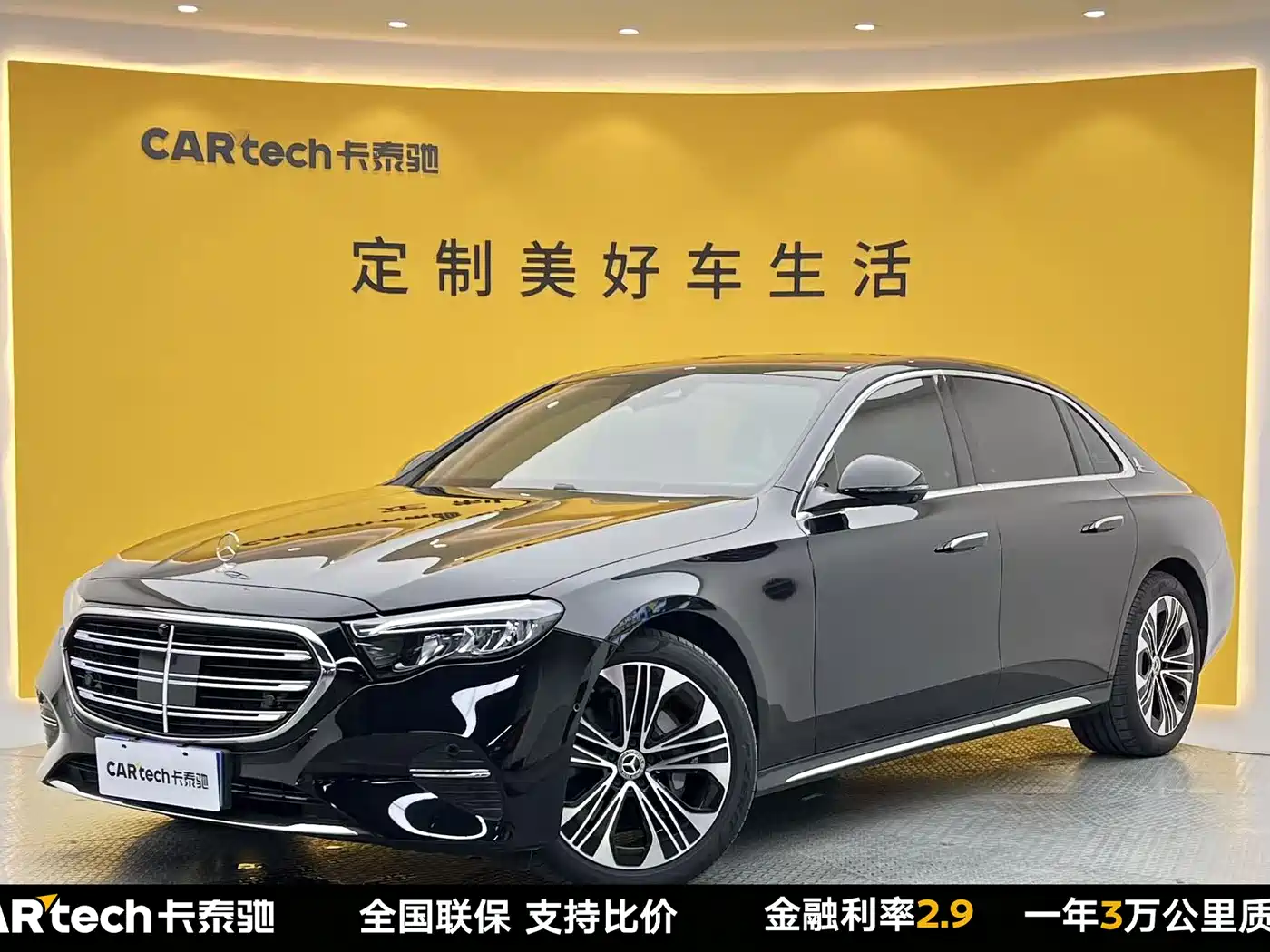 Mercedes-Benz E-Class 2025 E 300 L Luxury