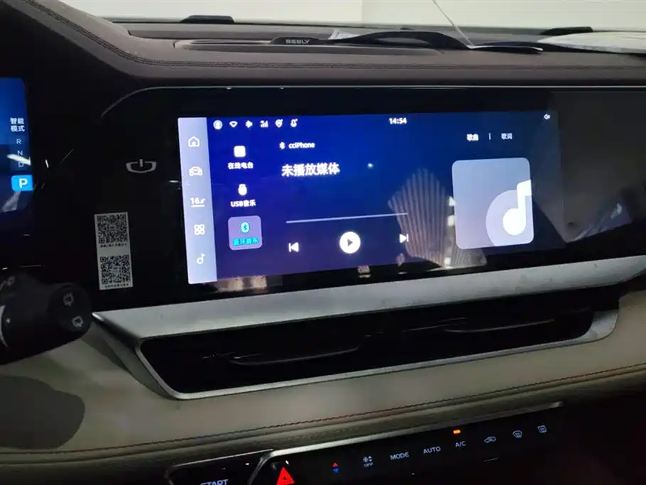 GEELY AUTOMOBILE XINGYUE L