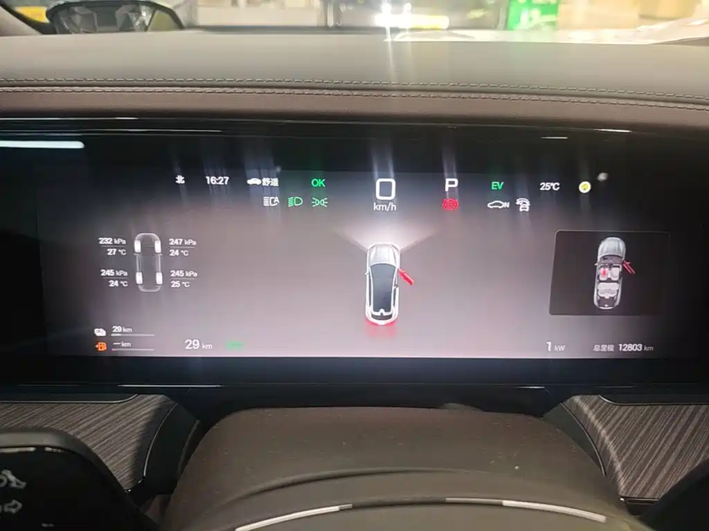 Denza Z9GT 2026 2024 1100 AWD Ultra Edition
