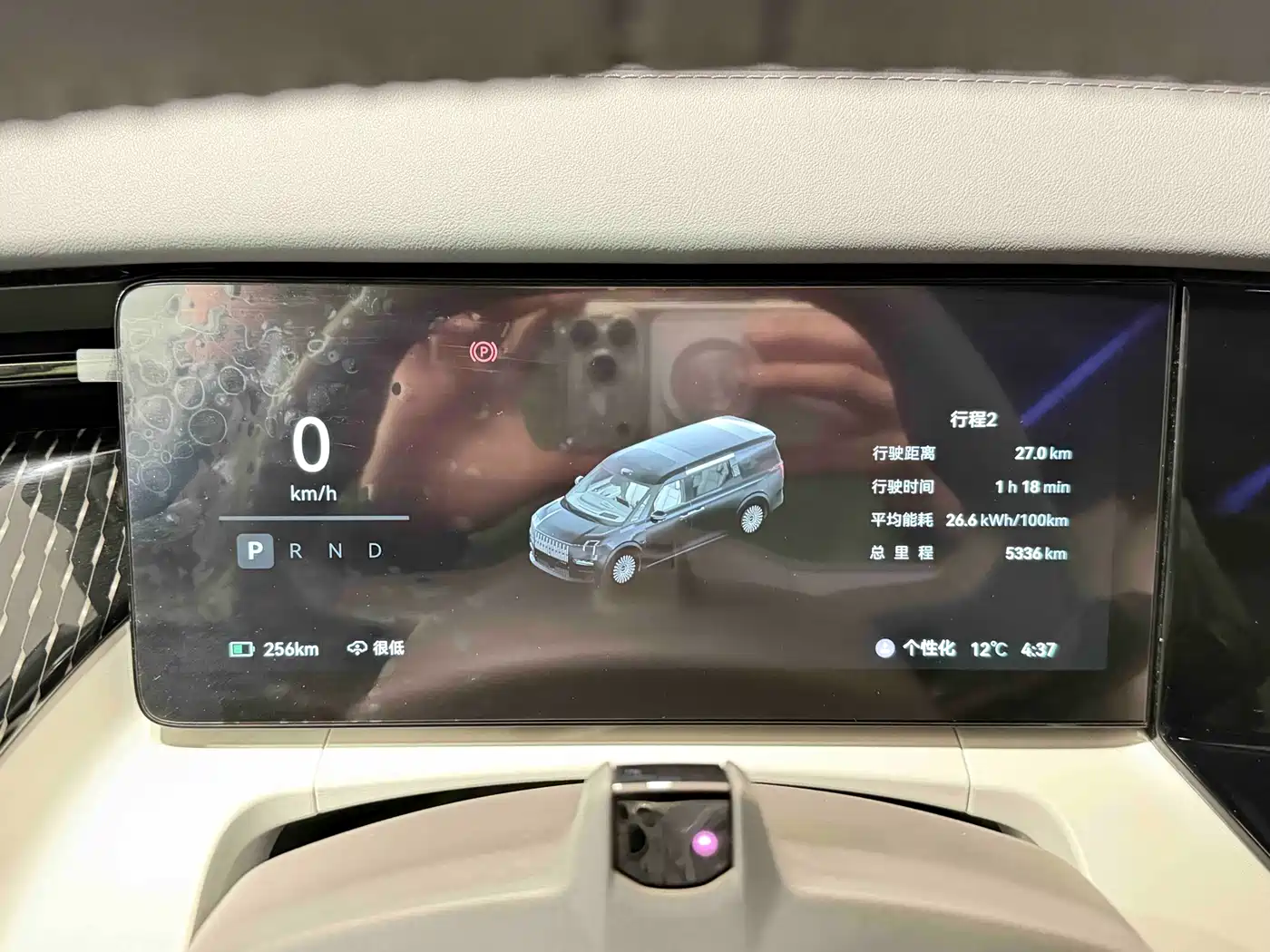 ZEEKR EXTREME KRYPTON 009