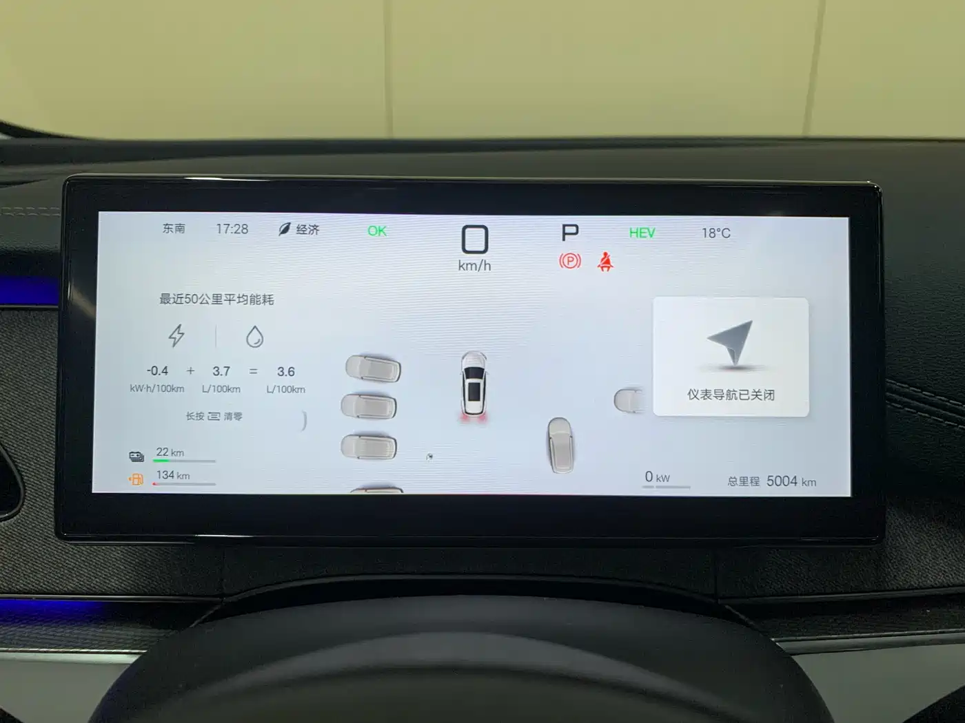 BYD Seal 06 DM-i Touring 2025 DM-i 150KM Flagship фото 16