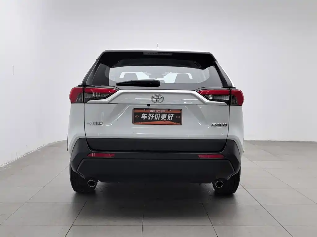 Toyota RAV4 2025 2024 2.0L CVT FWD Urban Edition